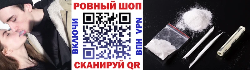  КОКАИН Сокол