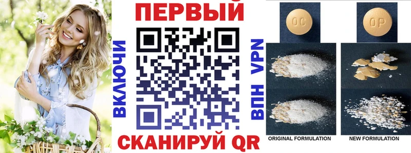 АМФЕТАМИН 98% Сокол