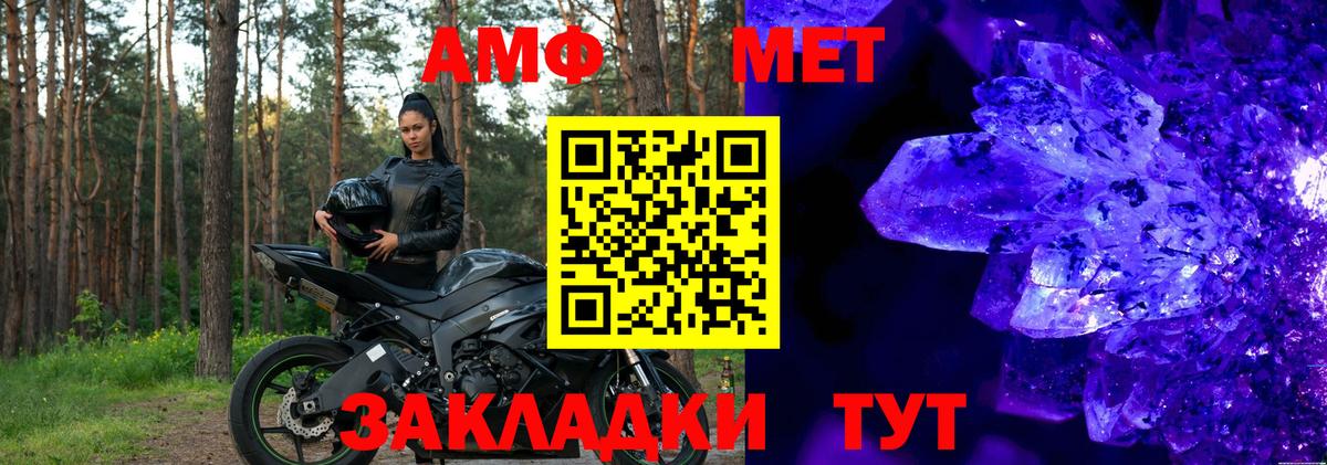 Сокол  Amphetamine 97%  АМФЕТАМИН  Вход с VPN 