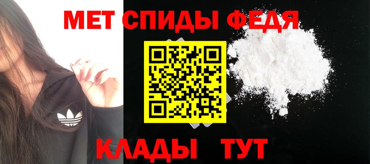 АМФЕТАМИН Розовый Сокол