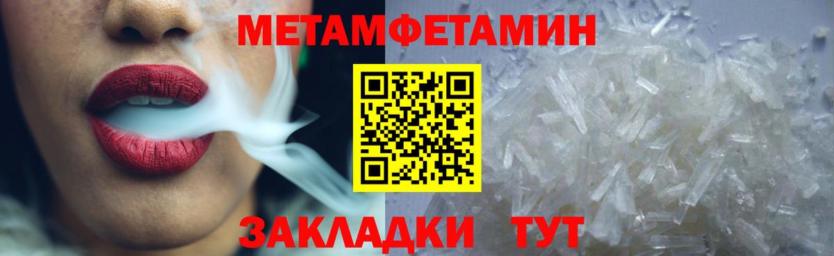 Amphetamine 97%  Амфетамин  Амфетамин  Сокол  Вход с VPN 