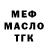Кодеиновый сироп Lean Purple Drank Nadir Samnani