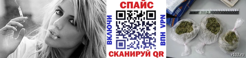 БУТИРАТ бутик Купить закладки Сокол