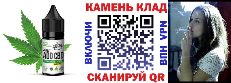 Еда ТГК конопля  Купить  Сокол 