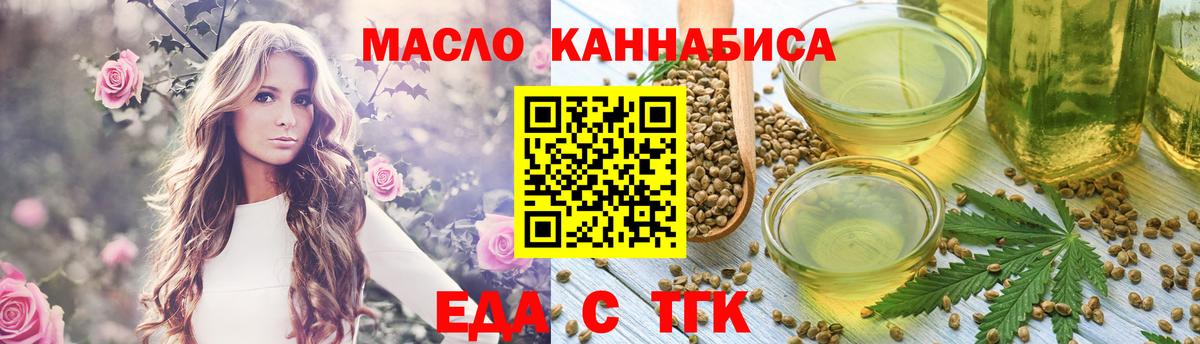 Сокол  Печенье с ТГК конопля  Вход с VPN 