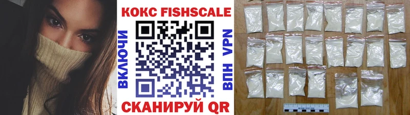 COCAIN Перу  Купить  Сокол 