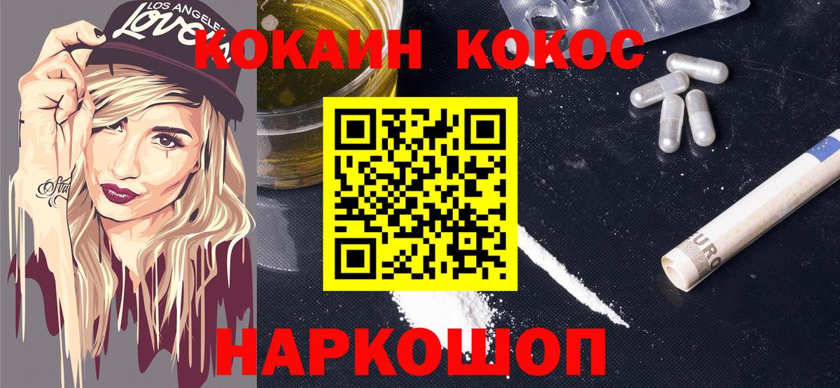 Сокол  Кокаин Перу  КОКАИН  КОКАИН Боливия  Вход с VPN 