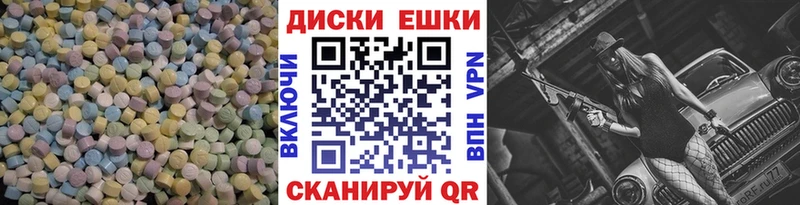 Экстази 280 MDMA  Купить закладки  Сокол 