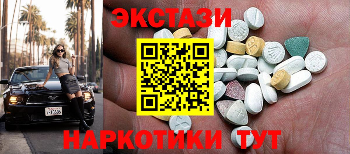 ЭКСТАЗИ Дубай Сокол