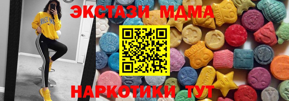 ЭКСТАЗИ ешки  Круглые  Вход с VPN  Сокол  Ecstasy TESLA 