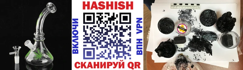 Купить  Сокол  Гашиш 40% ТГК 
