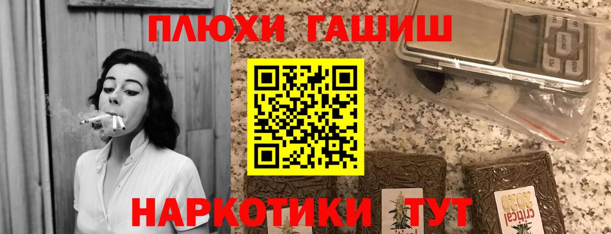 ГАШИШ VHQ Сокол