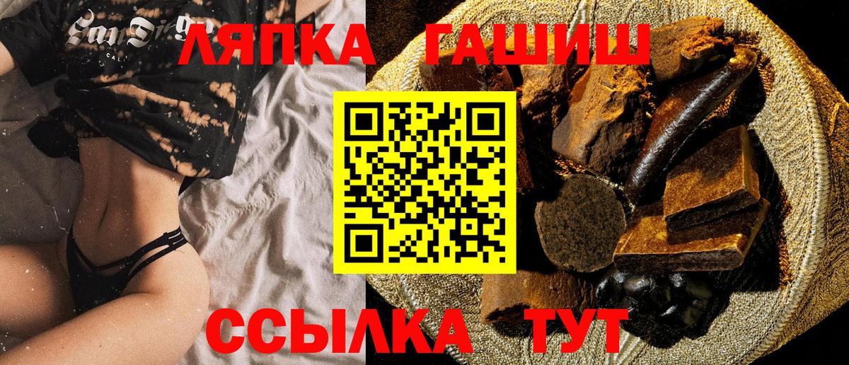 ГАШ Ice-O-Lator  Вход с VPN  Сокол  Гашиш Cannabis 
