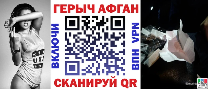 Купить закладки  Сокол  Героин хмурый 
