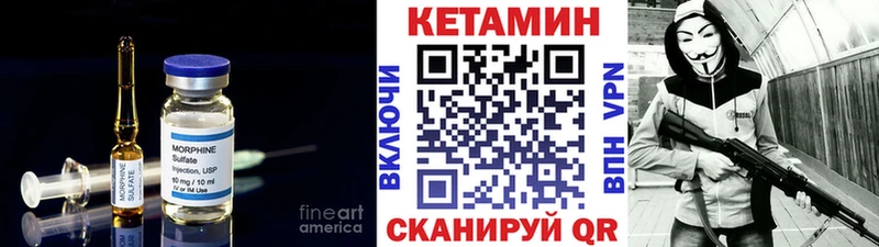 КЕТАМИН ketamine  Купить  Сокол 