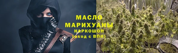 мефедрон Белокуриха