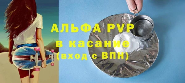 Альфа ПВП Беломорск
