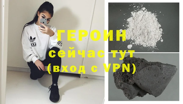 мефедрон Белокуриха