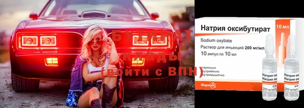 мет Белоозёрский
