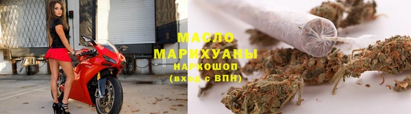 мефедрон Белокуриха