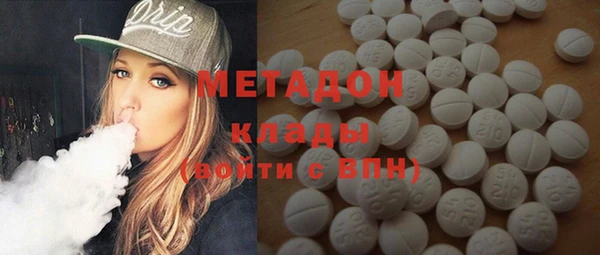 мефедрон Белокуриха