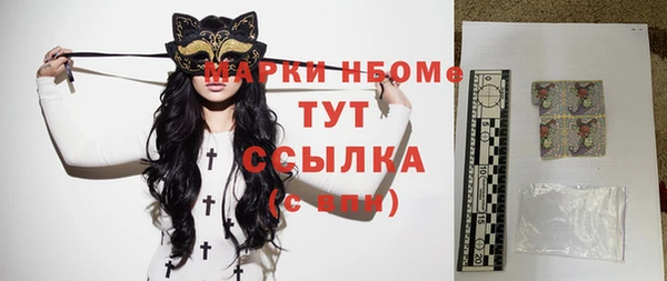 мет Белоозёрский