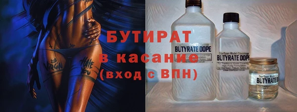 мет Белоозёрский