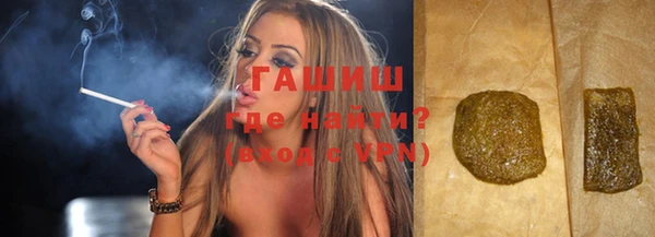 мефедрон Белокуриха