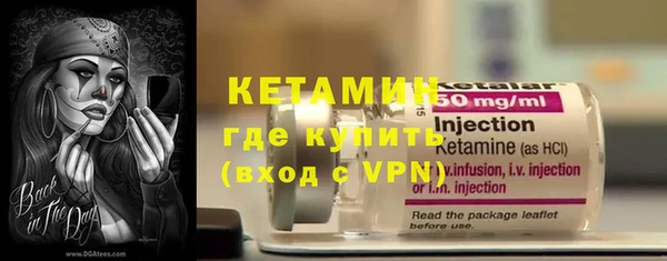 мефедрон Белокуриха