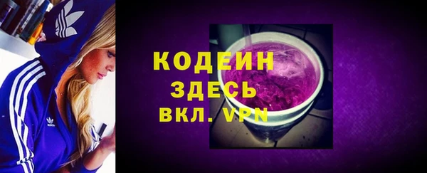 мефедрон Белокуриха