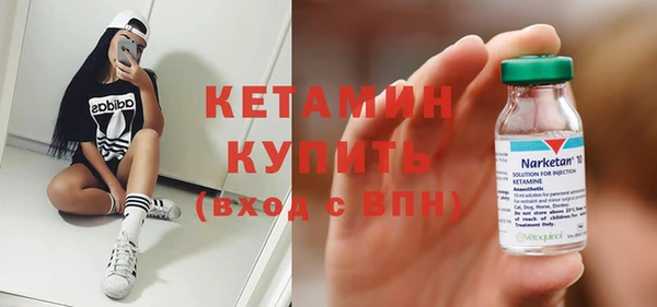 мефедрон Белокуриха