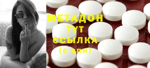 мет Белоозёрский