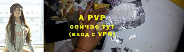 мет Белоозёрский