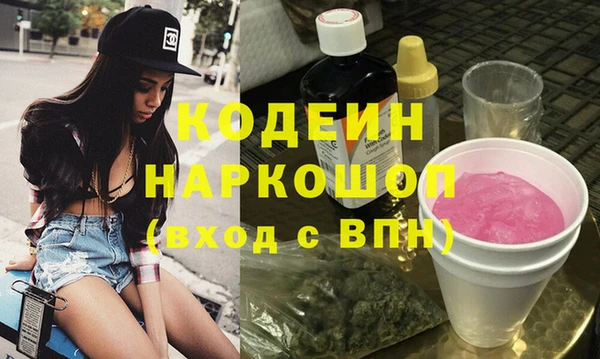 мефедрон Белокуриха