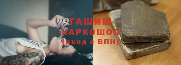 мет Белоозёрский