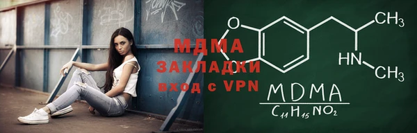мет Белоозёрский