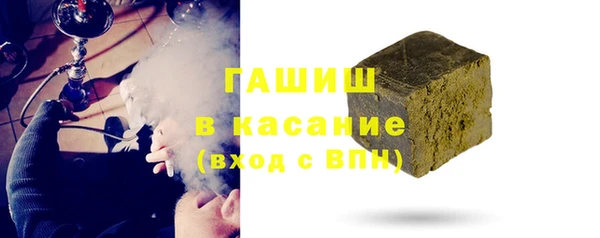 мефедрон Белокуриха