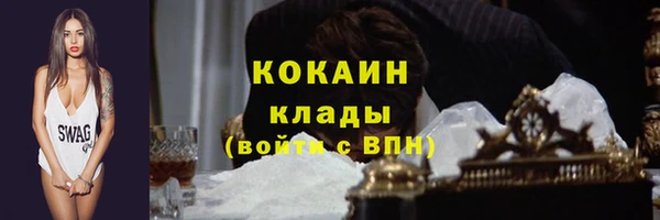 мет Белоозёрский