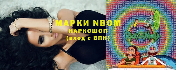 мефедрон Белокуриха