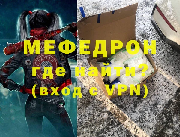 мет Белоозёрский