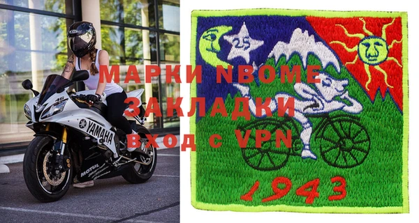 Альфа ПВП Беломорск
