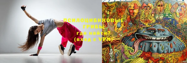 мефедрон Белокуриха