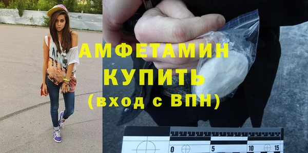 мет Белоозёрский