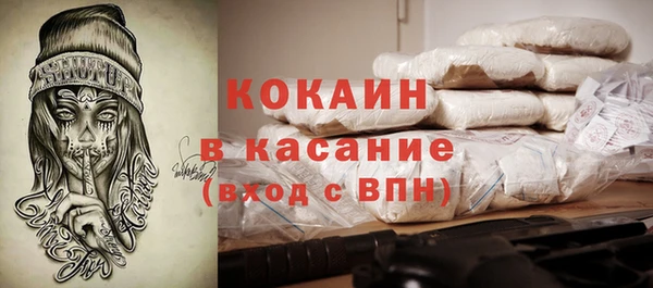 Альфа ПВП Беломорск