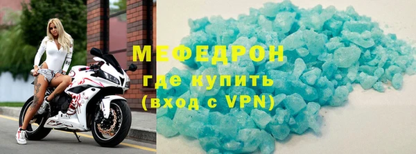 мет Белоозёрский