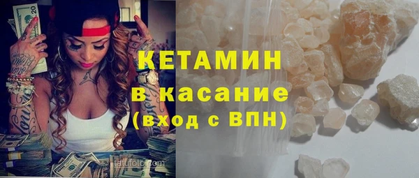 мефедрон Белокуриха