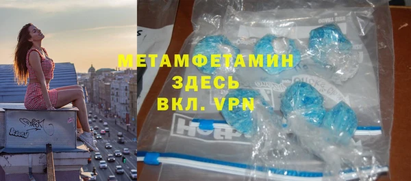 мет Белоозёрский