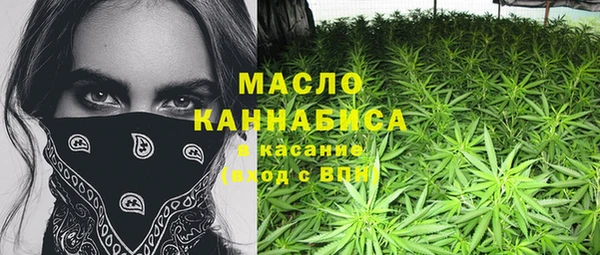 мефедрон Белокуриха