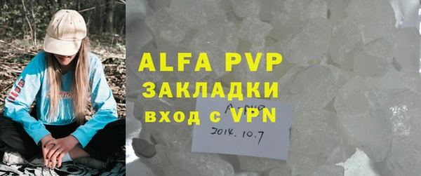 мефедрон Белокуриха