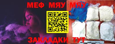 эйфоретик Абинск